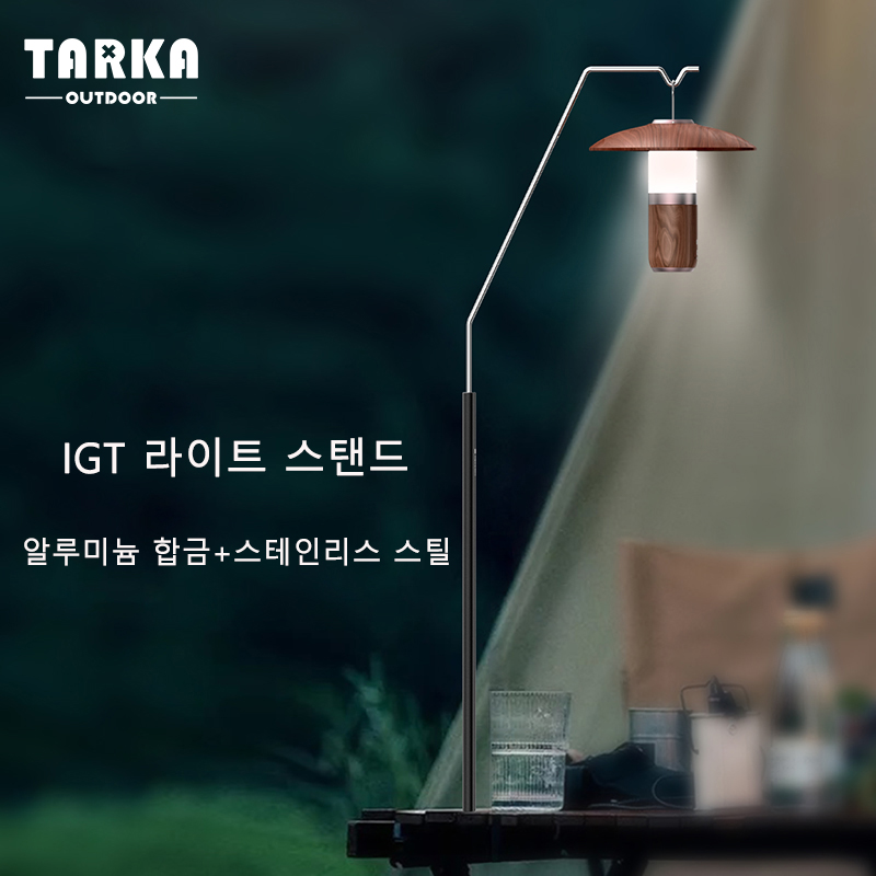 Camping Cooking Table - Tarka suporte de lanterna ao ar